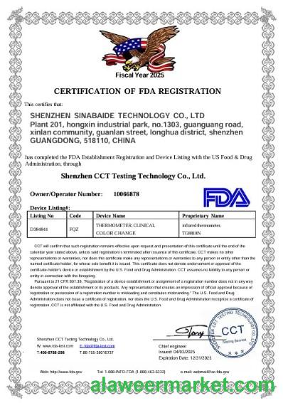 US FDA medical certificate scr